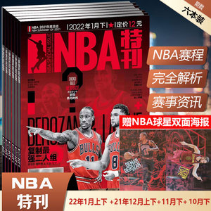 Ary：快船新签后卫丹尼斯将在明日与灰熊比赛迎来首秀（Ary：快船新援后卫丹尼斯将于明日对阵灰熊完成首秀）