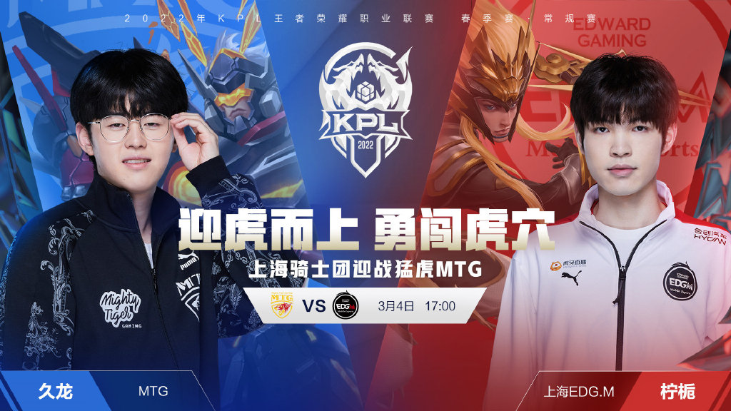 强的斗志和 强的斗志和